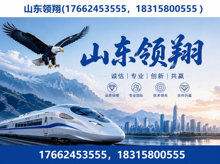 玉林土工材料展示图