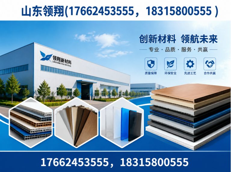 玉林复合土工膜展示图