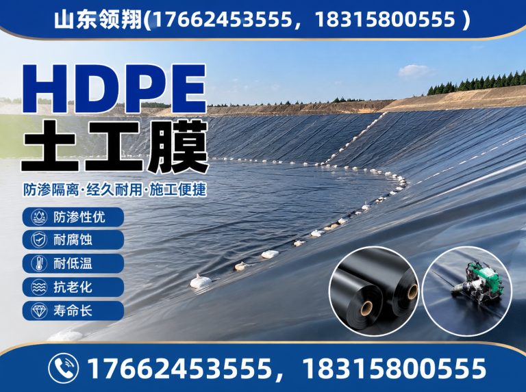 玉林土工布展示图