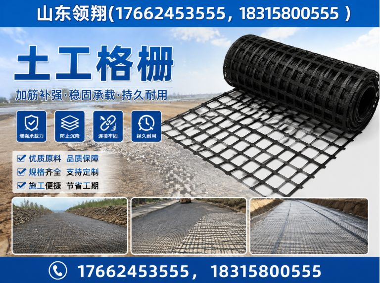 玉林HDPE土工膜展示图